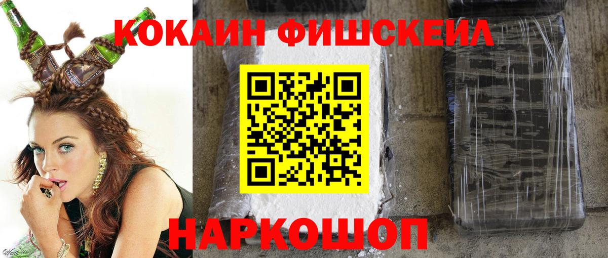 КОКАИН 99%  COCAIN Columbia  КОКАИН  Вход с VPN  Миллерово 
