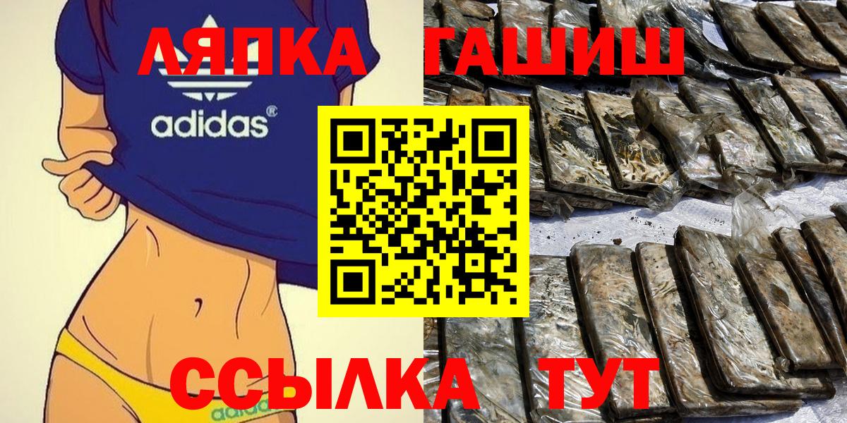 Миллерово  Гашиш 40% ТГК  Вход с VPN  ГАШ  ГАШИШ Изолятор 