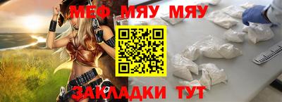 дурь Донецк