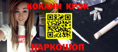 дурь Донецк