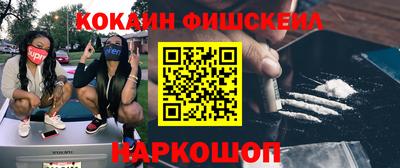 дурь Донецк