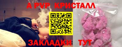 экстази Дубна