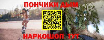 экстази Дубна
