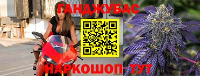 дурь Донецк