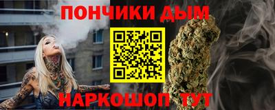 дурь Донецк