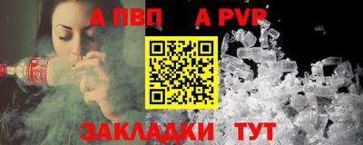 соль курить ск Тара