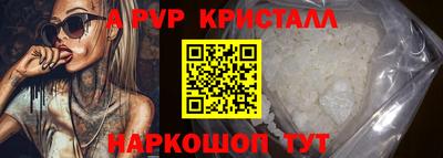 дурь Донецк