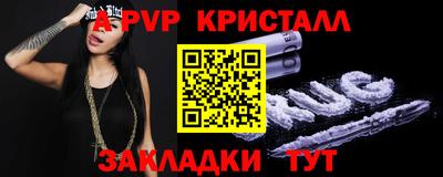экстази Дубна