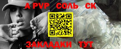 дурь Донецк