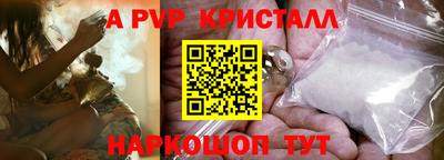 первитин Донской