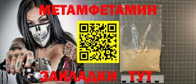 экстази Дубна