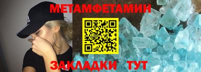 скорость Татарск