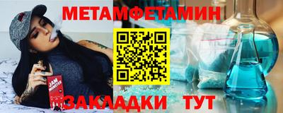 первитин Донской