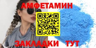 первитин Донской