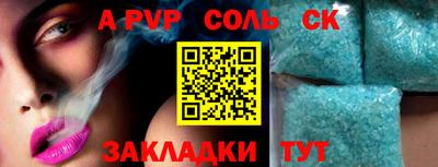 первитин Донской