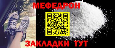 дурь Донецк