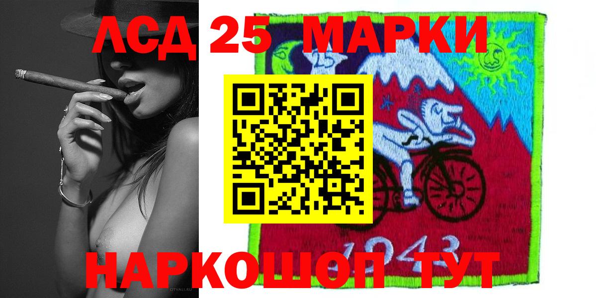 Лсд 25 экстази кислота Миллерово