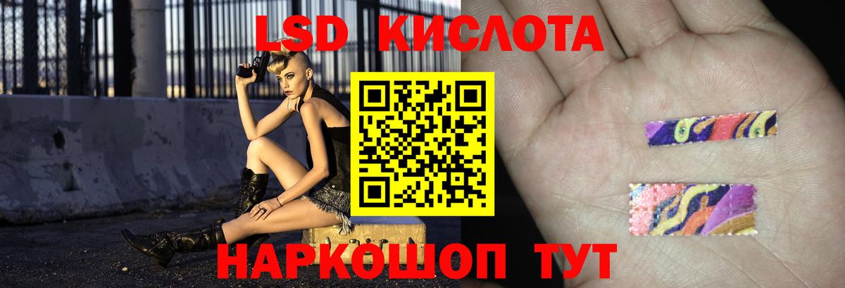 ЛСД экстази ecstasy  ЛСД экстази кислота  ссылка на мегу tor  Вход с VPN  Миллерово 