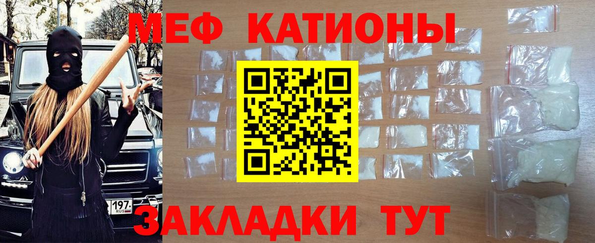 Меф кристаллы  Вход с VPN  Миллерово  МЯУ-МЯУ  ОМГ ОМГ рабочий сайт  Меф мука 