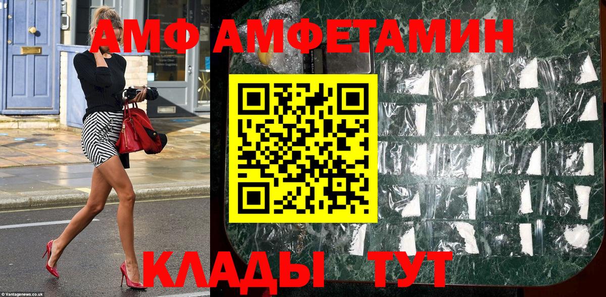 Миллерово  Первитин  Вход с VPN  МЕТАМФЕТАМИН Декстрометамфетамин 99.9% 