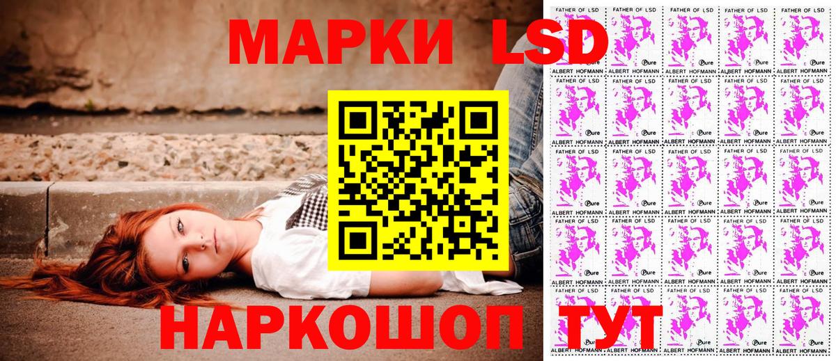 Наркотические марки 1,5мг  Марки N-bome  Миллерово  Вход с VPN 