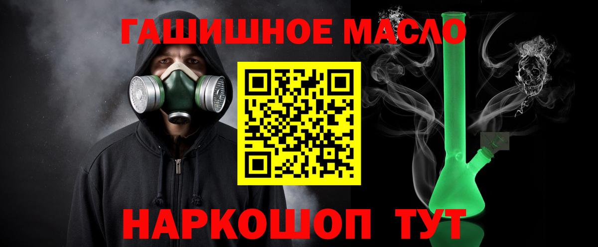 ТГК вейп  Вход с VPN  сколько стоит  ТГК вейп  Миллерово 