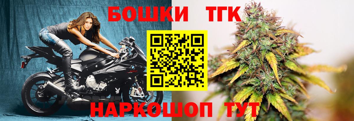 Бошки марихуана конопля Миллерово